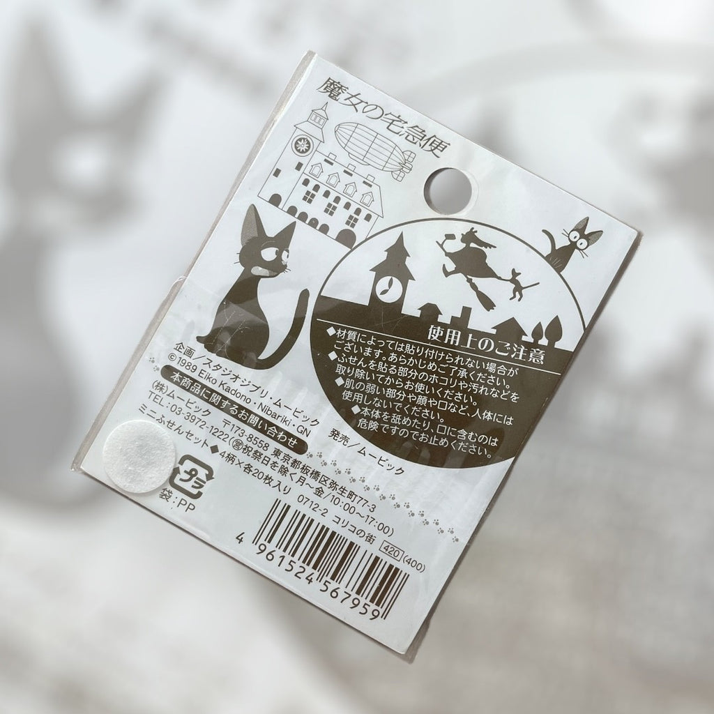 Studio Ghibli Kiki’s Delivery Service Town Silhouettes Mini Sticker Pack – 80 Pieces