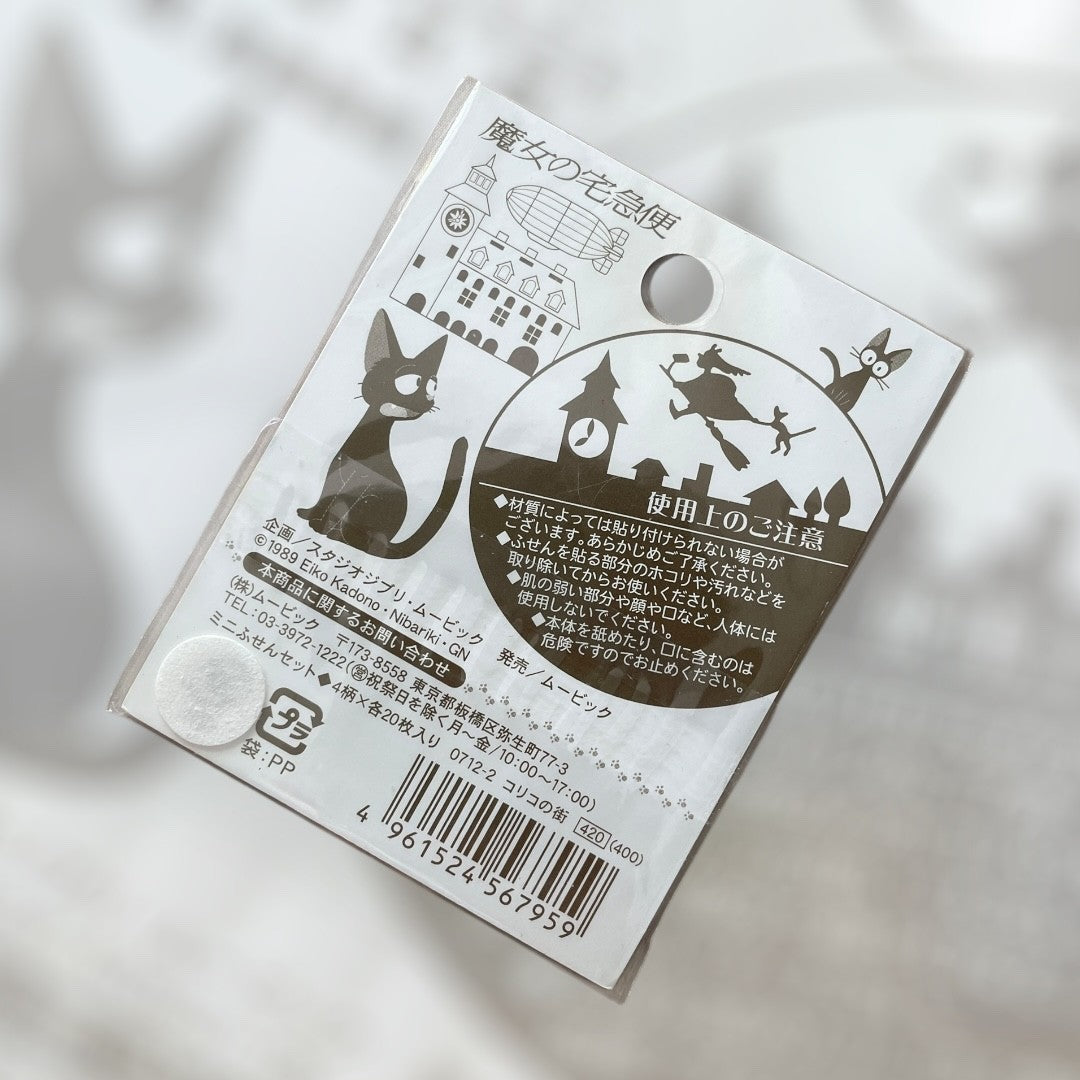 Studio Ghibli Kiki’s Delivery Service Town Silhouettes Mini Sticker Pack – 80 Pieces