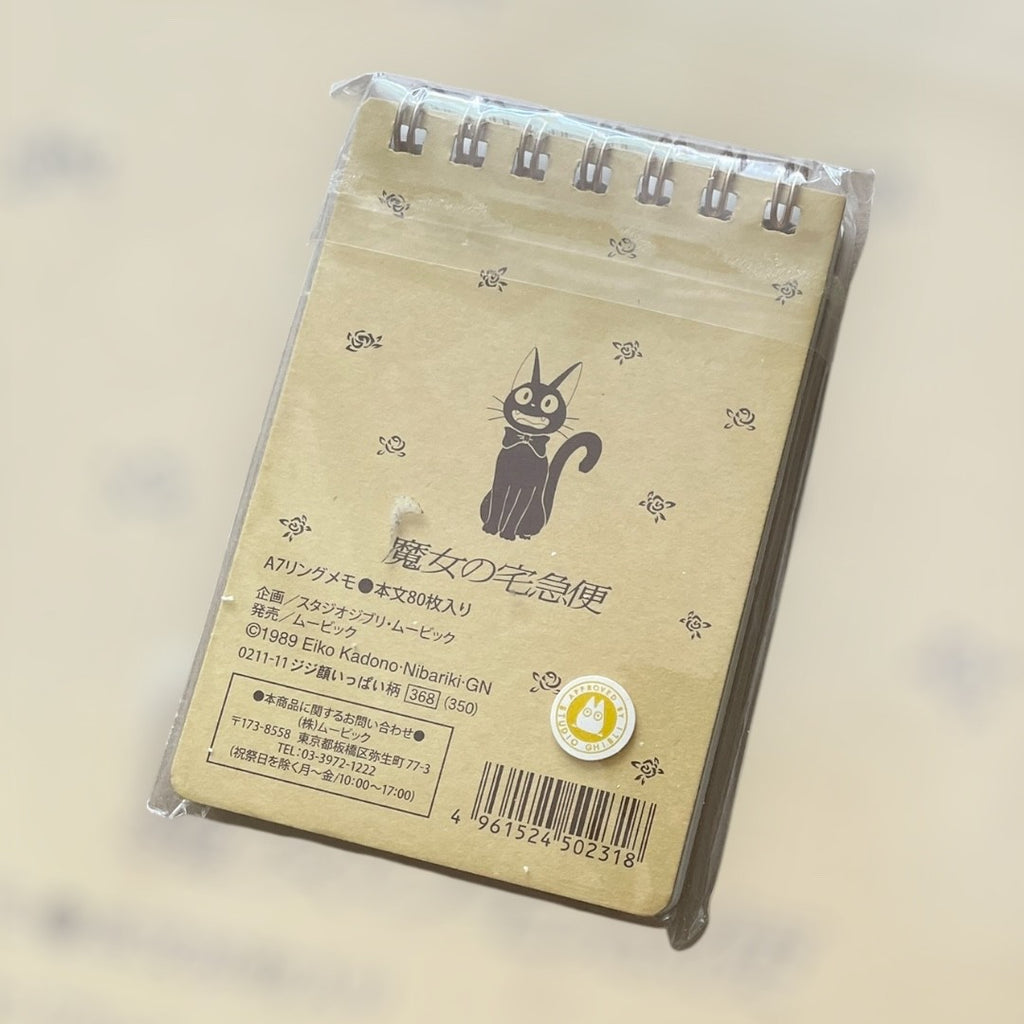 Studio Ghibli Kiki’s Delivery Service Jiji Face A7 Ring Memo Pad – 80 Sheets