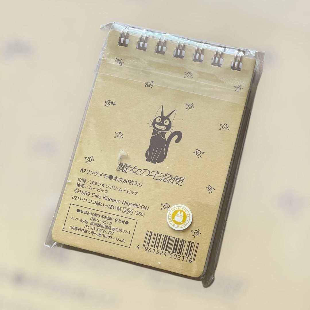 Studio Ghibli Kiki’s Delivery Service Jiji Face A7 Ring Memo Pad – 80 Sheets