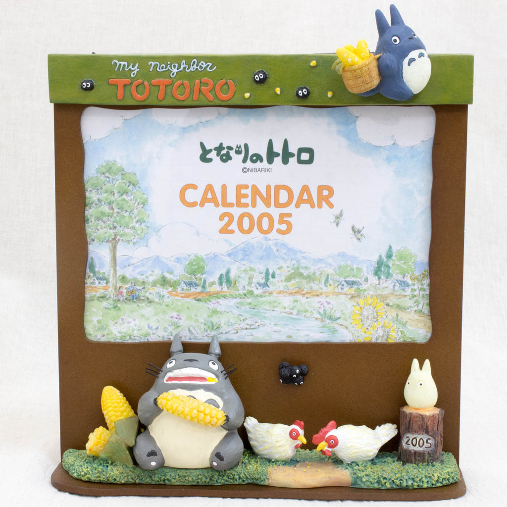 Studio Ghibli My Neighbor Totoro Hidamari 2005 Calendar Photo Frame – Vintage Collectible
